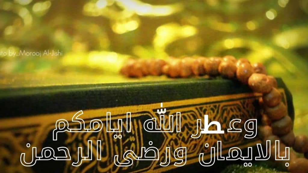 رسائل واتس اب اسلامية