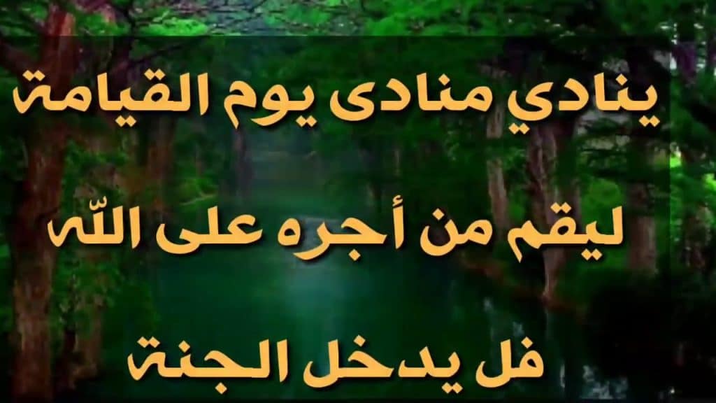 رسائل واتس اب اسلامية