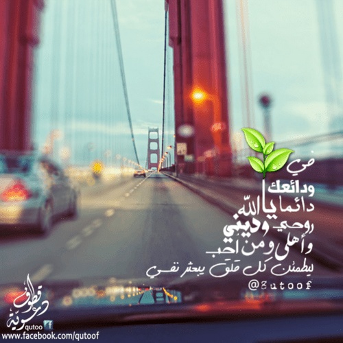 رسائل واتس اب اسلامية