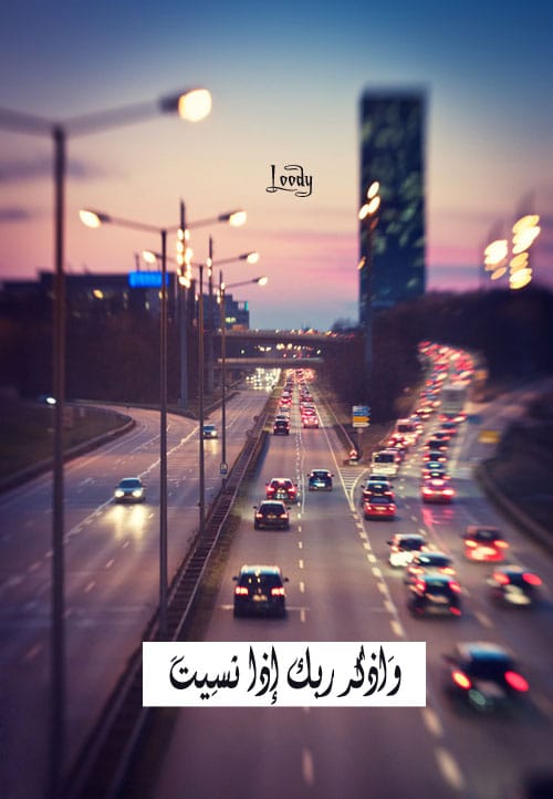 رسائل واتس اب اسلامية