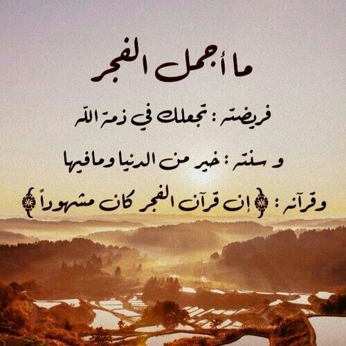 رسائل واتس اب اسلامية