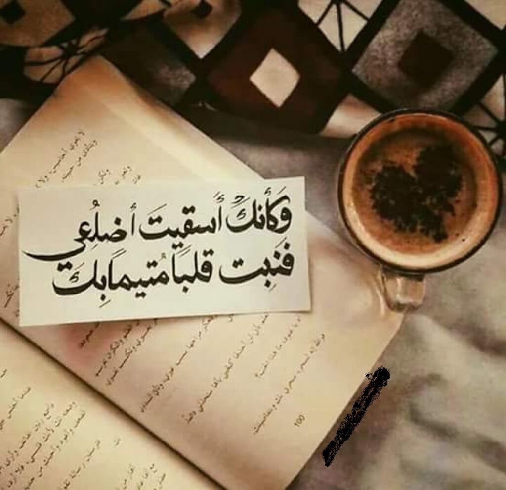 رسائل واتس اب حب وغرام طويلة