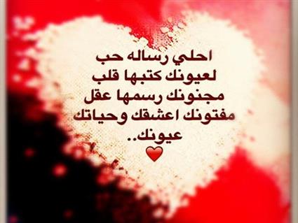 رسائل واتس اب حب وغرام طويلة
