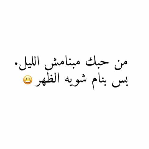 رسائل واتس اب حب وغرام طويلة