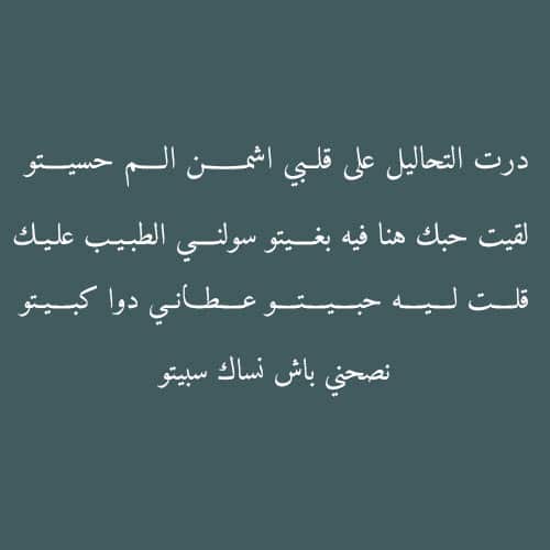 رسائل واتس اب حب وغرام طويلة