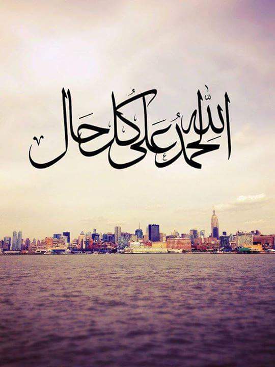 رسائل واتس اب دعاء
