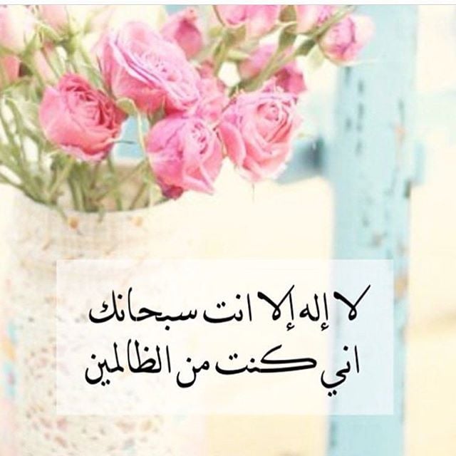 رسائل واتس اب دعاء