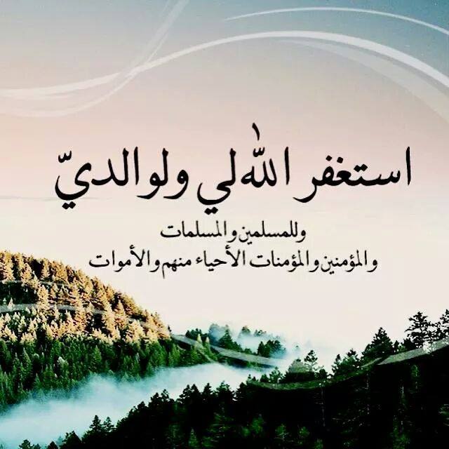 رسائل واتس اب دعاء