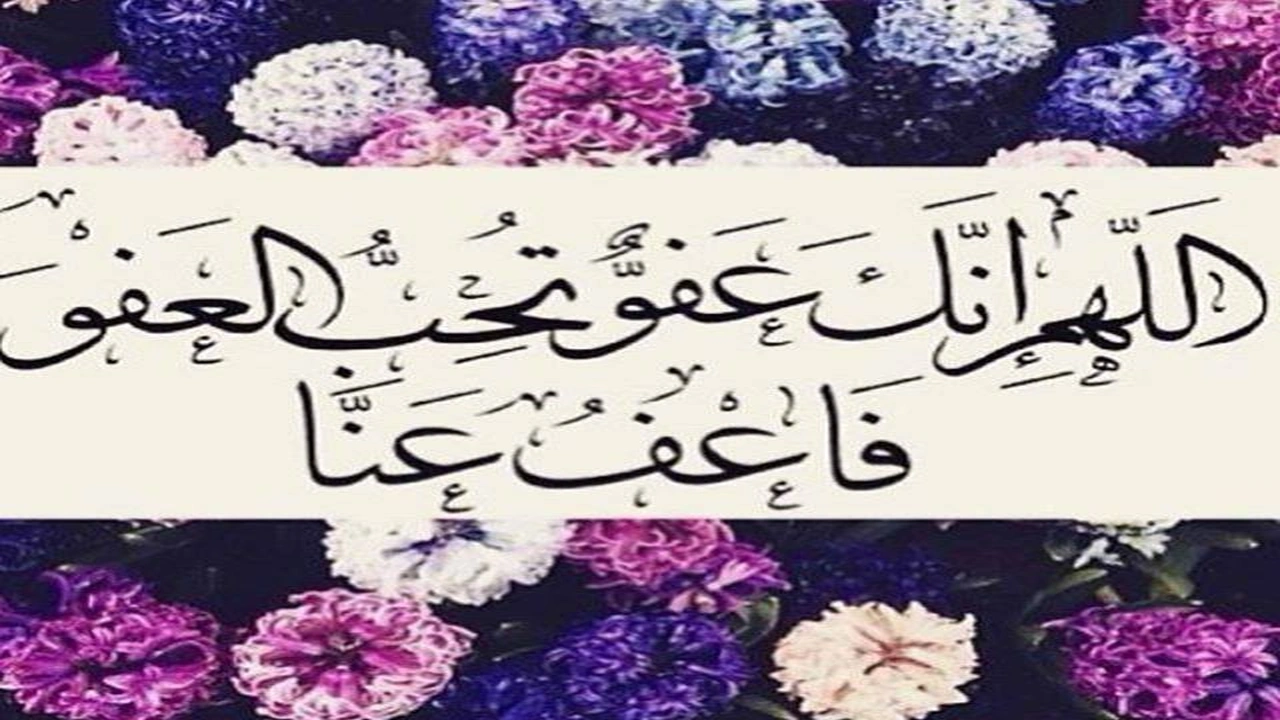 صورة رسائل واتس اب دعاء