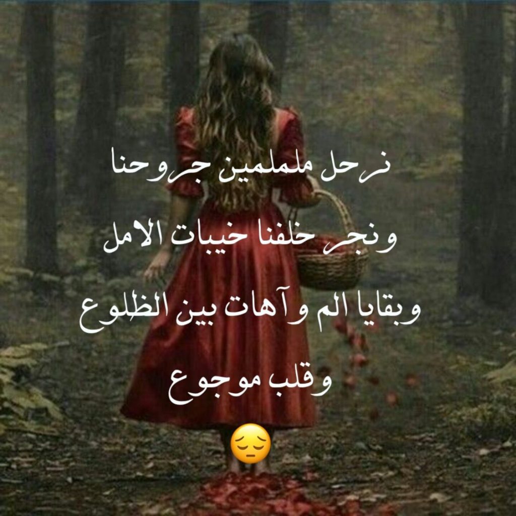 رسائل وداع للزوج