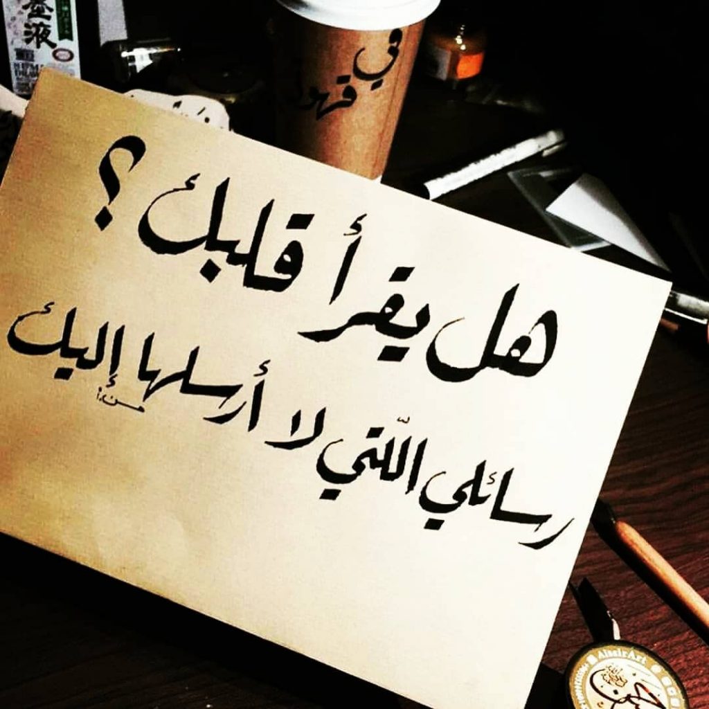 رسائل وداع للزوج