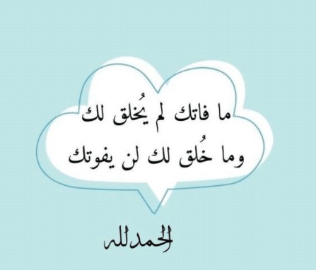 رسائل يومية قصيرة