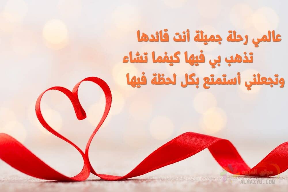 رسائل يومية قصيرة