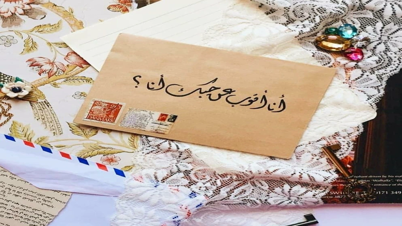 صورة رسائل يومية قصيرة