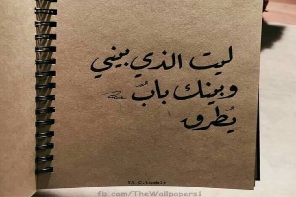 رسائل يومية قصيرة