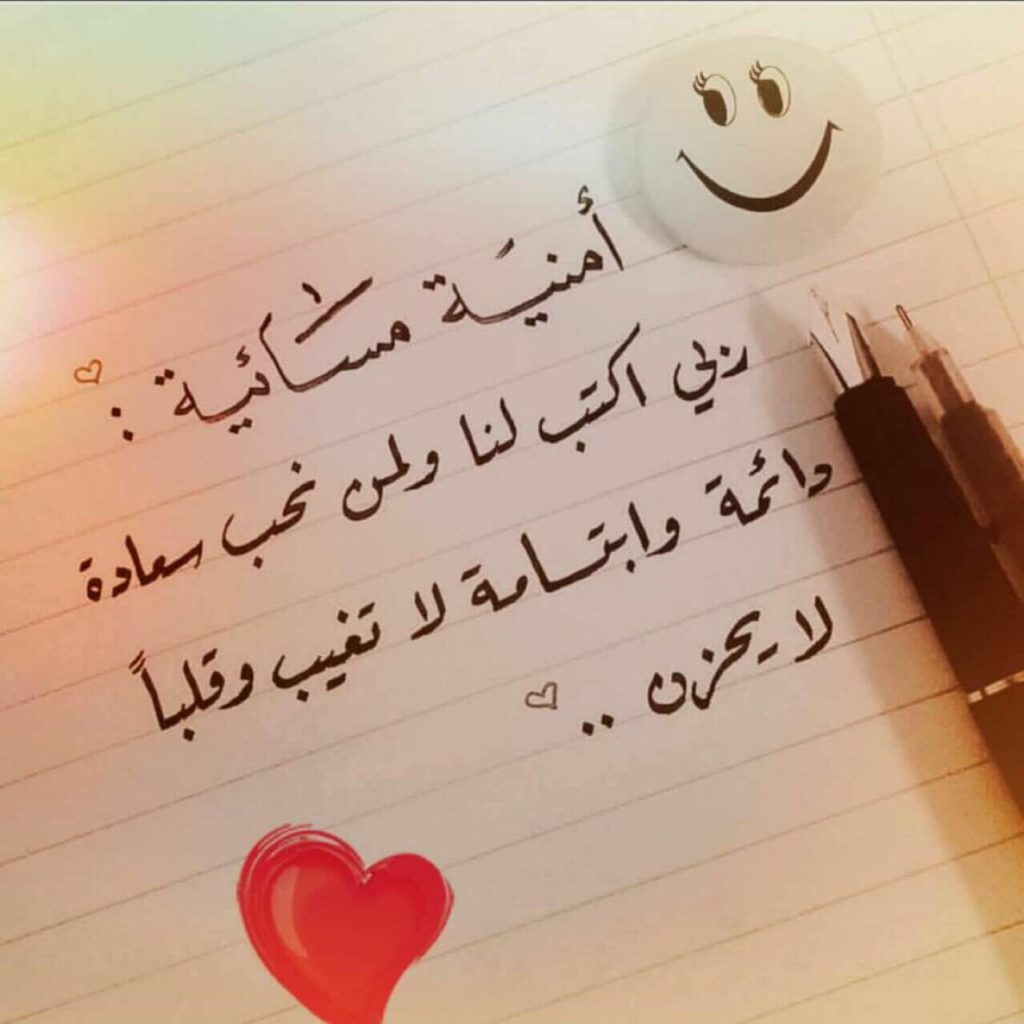 رسائل يومية قصيرة