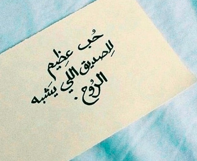 رسائل يومية قصيرة