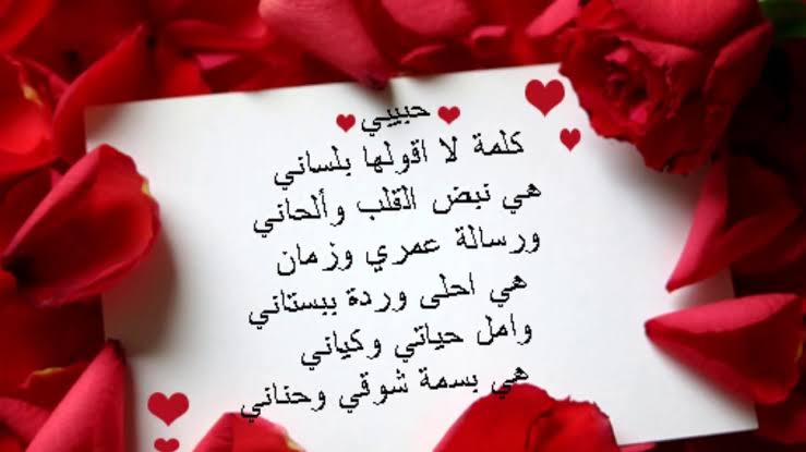 رسالة اعتذار لحبيبتي الزعلانه