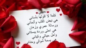 رسالة اعتذار للحبيب قوية