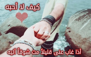 رسالة الحب