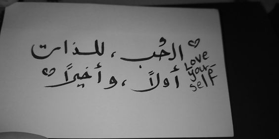 رسالة حب تويتر