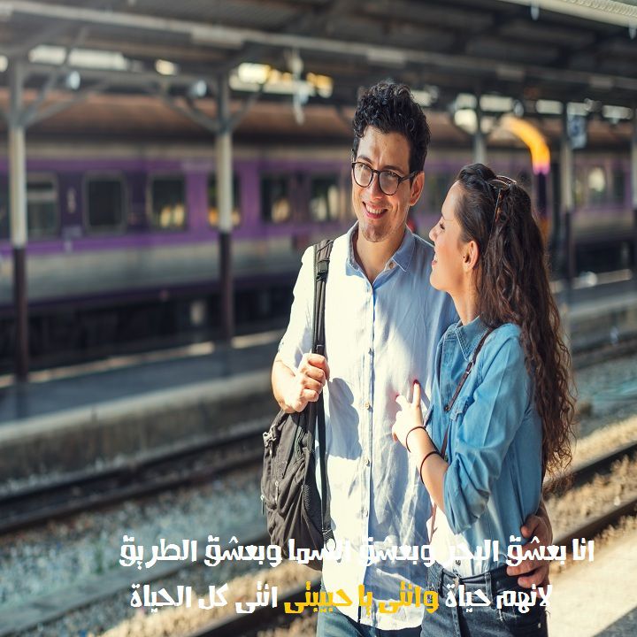 رسالة حب تويتر