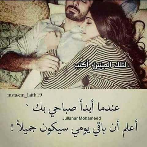 رسالة حب قوية