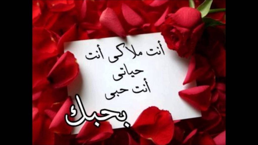 رسالة حب قوية