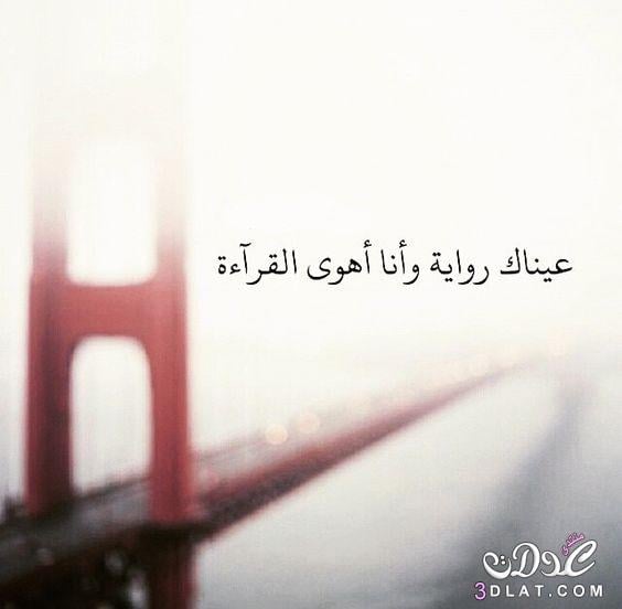 رسالة حب قوية