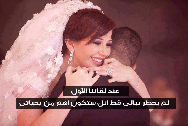 رسالة حب قوية