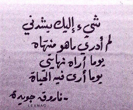 رسالة حب قوية