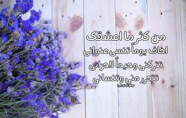 رسالة حب قوية