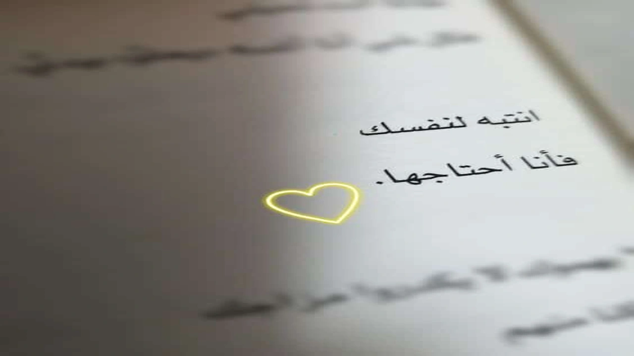 صورة رسالة حب لحبيبتي رومانسية قصيرة