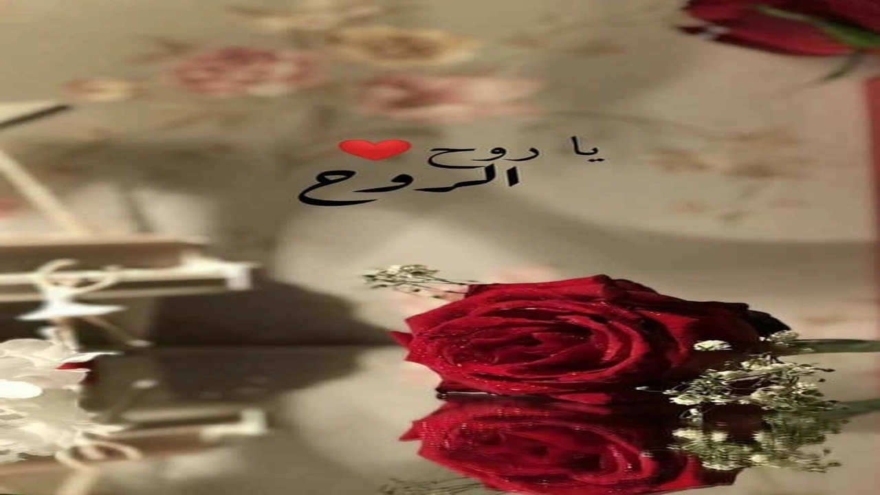 صورة رسالة حب لحبيبتي قصيرة