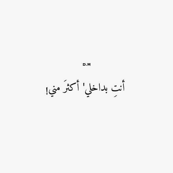 رسالة حب لحبيبتي
