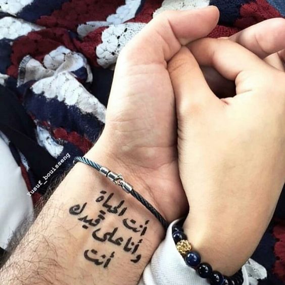 رسالة حب لحبيبتي