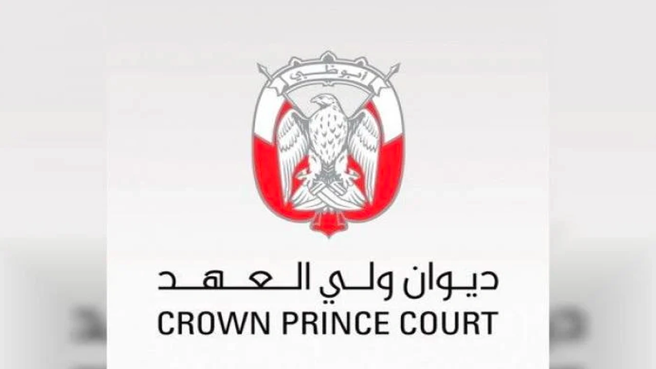 صورة رسالة طلب وظيفة للديوان