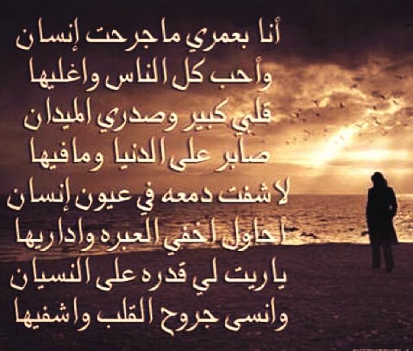 رسالة مدح الشيخ