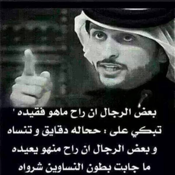 رسالة مدح الشيخ