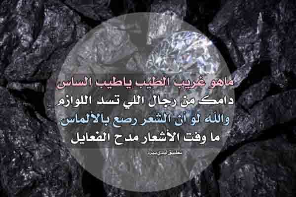 رسالة مدح لشخص