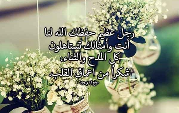 رسالة مدح لشخص