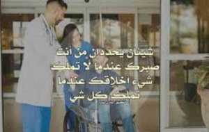 رسالة مدح لشخص