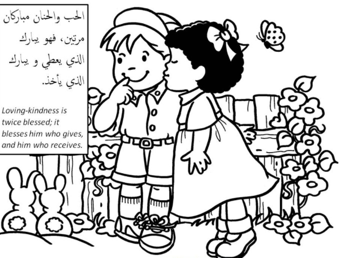 رسومات تلوين سلوكيات لتعليم الاطفال