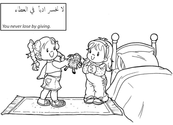 رسومات تلوين سلوكيات لتعليم الاطفال