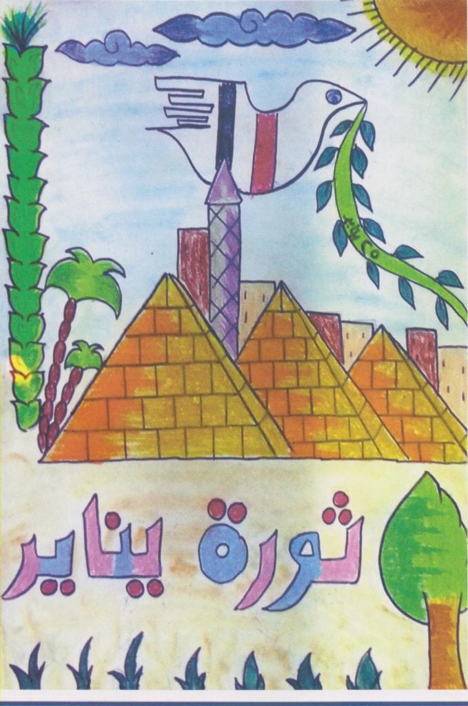 رسومات تلوين عن ثورة 25 يناير بالقلم الرصاص