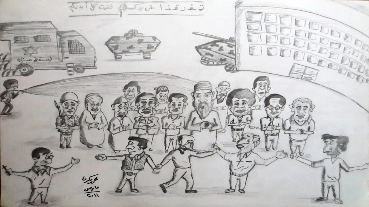 صورة رسومات تلوين عن ثورة 25 يناير بالقلم الرصاص