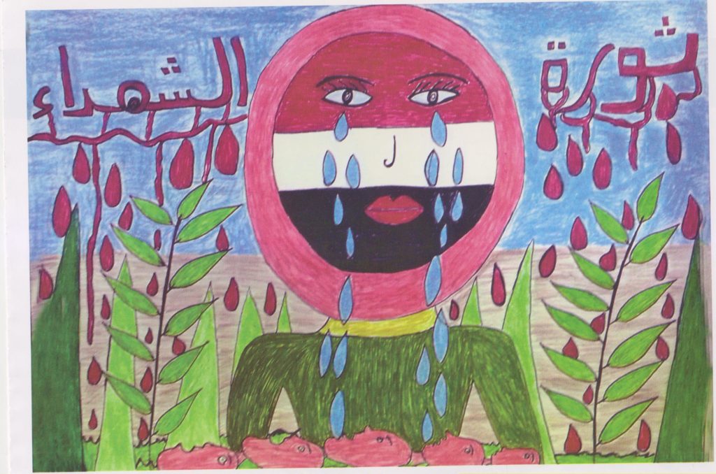 رسومات تلوين عن ثورة 25 يناير بالقلم الرصاص