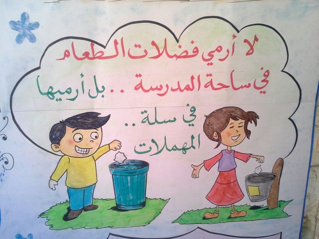 رسومات للتلوين عن النظافة الشخصية