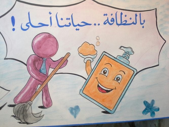 رسومات للتلوين عن النظافة الشخصية