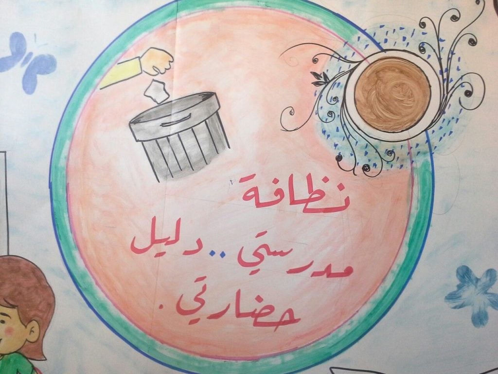 رسومات للتلوين عن النظافة الشخصية